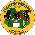 Эмблема АнголыUNITA, Identity of a Free Angola. — UNITA, 1985. Архивная копия от 28 апреля 2024 на Wayback Machine