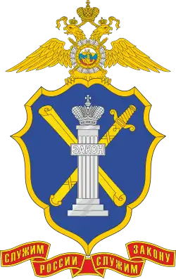 Изображение логотипа