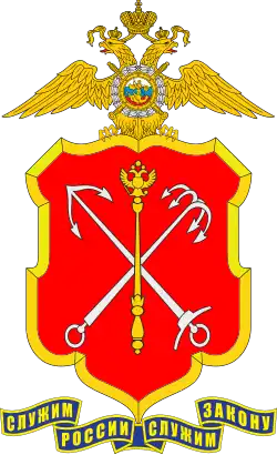 Изображение логотипа