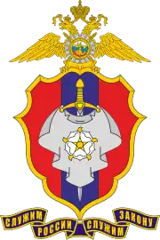 Изображение логотипа