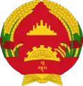 Кампучия (1989 – 1991)