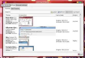 Скриншот программы Emerald
