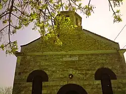 Храм святых Кирилла и Мефодия