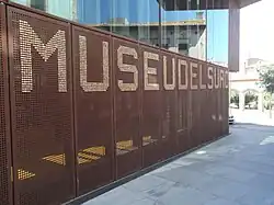 Вход в музей