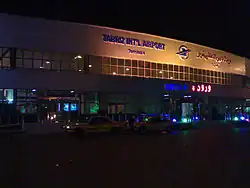 Изображение логотипа