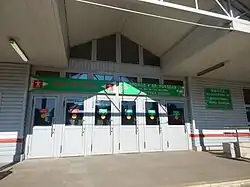 Входной вестибюль на платформу №1