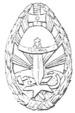 Изображение награды