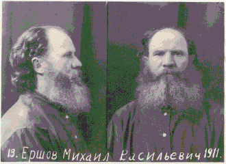 Фото из личного дела, Воркутлаг, 1946 год