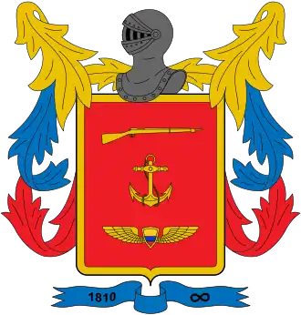 Герб вооружённых сил Колумбии