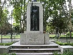 Рельеф Марианна (символ) (Вилья-Девото, 1958)