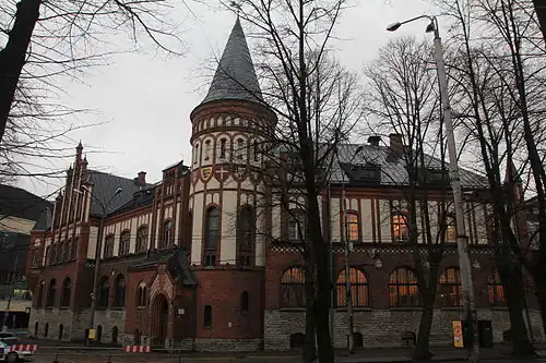 Дом 11, Банк Эстонии