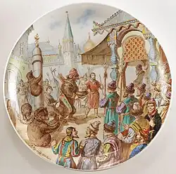 Царь Фёдор и медведь.