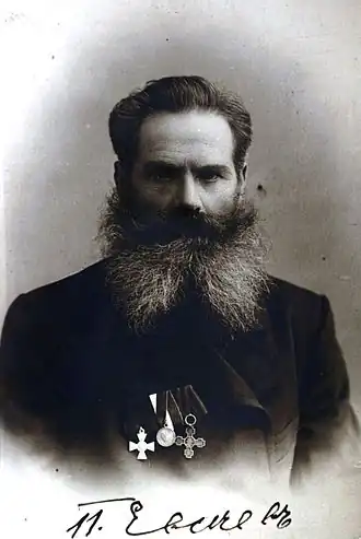 Депутат 3-й Думы