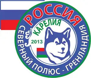 Логотип экспедиции