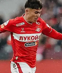 Манфред Угальде