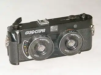 Советский стереофотоаппарат «ФЭД-Стерео»