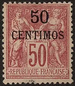 То же — 50 сентимо на марке в 50 сантимов