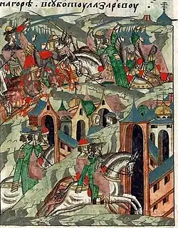 Битва на Могзе