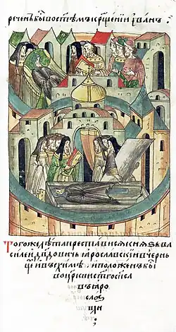 Смерть князя