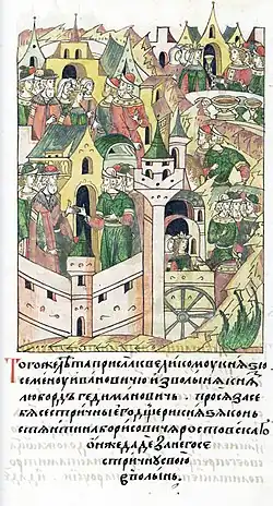 Свадьба князя Любарта Гедиминовича.Миниатюра из «Лицевого летописного свода», XVI век