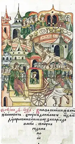 Иван II отправляет дочь на свадьбу с внуком Гедимина