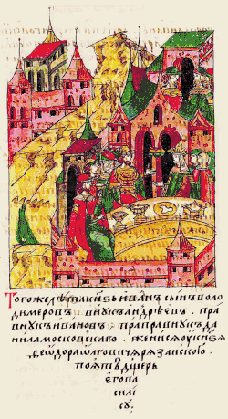 Свадьба князя Ивана