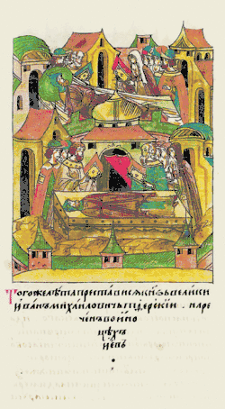 Смерть князя