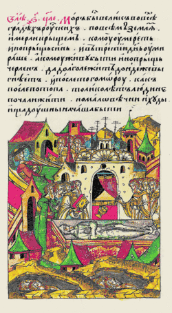 Смерть князя