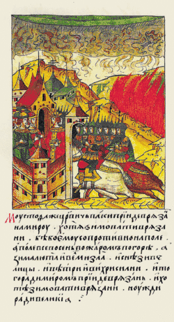 Лицевой летописный свод: «Мустафа же царевич пришёл в Рязань с миром, собираясь зимовать в Рязани»