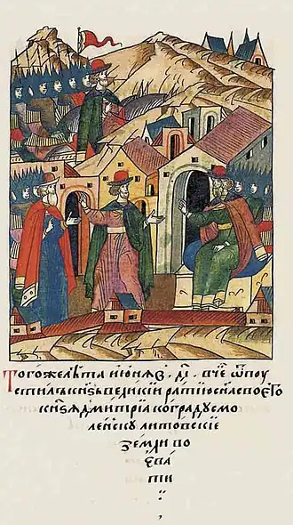 В то же лето июня в 14 день в четверг отпустил великий князь с ратью своего сына князя Дмитрия к городу Смоленску завоёвывать литовские земли. Миниатюра Лицевого летописного свода.