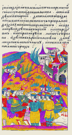 «И послали воеводы, князь Василий Семенович Серебряный и Иван Меньшой Шереметев, из правой руки боярских детей, и из передового полка, и из правой руки многих черкасов, и боярские дети подошли, и разбили немцев наголову и били их до самого города»