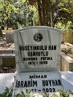 Могила Гусейнкули хана Хойского на кладбище Ферикёй