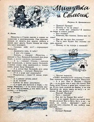 Первое издание