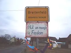 Знак на въезде