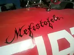 Надпись на левом борту автомобиля