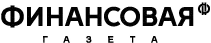 Логотип «Финансовой газеты», разработанный студией «Липка и друзья»