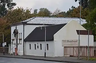 Первый Зал заседаний (Raadsaal), где была подписана конвенция