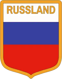 Один из вариантов нарукавного знака «Особой дивизии R», 1943 год