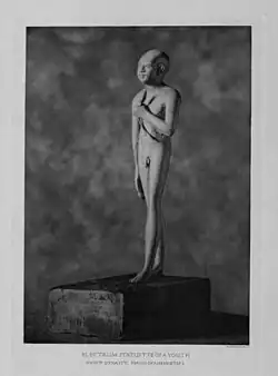 Статуэтка мальчика