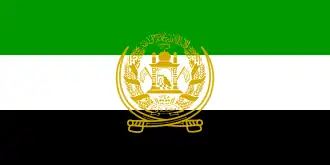 Исламское Государство Афганистан