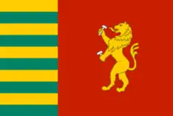 Флаг Бессарабского района