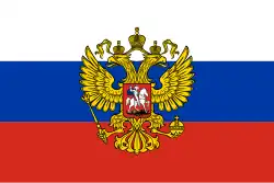 Флаг Верховного Главнокомандующего Вооружёнными Силами России