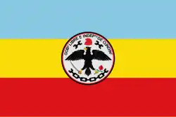 Свободное Государство Кундинамарка