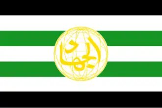 Харакат уль-Муджахидин