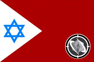 Эмблема и флаг Управления технологии и логистики Генерального штаба Армии обороны Израиля