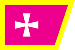 Флаг Яготинского района