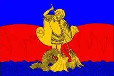 Флаг Осьминского сельского поселения