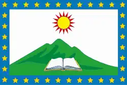 Флаг Сергокалинского района