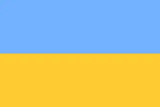 Украинская Народная Республика