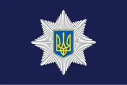 Флаг Национальной полиции